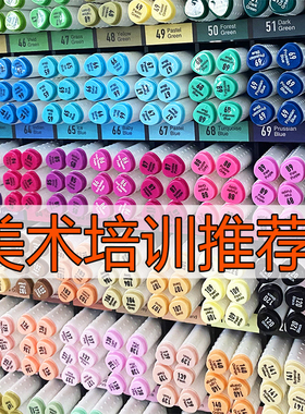 掌握马克笔单支补色肤色红色黑色水彩笔美术绘画单色补充装油性笔