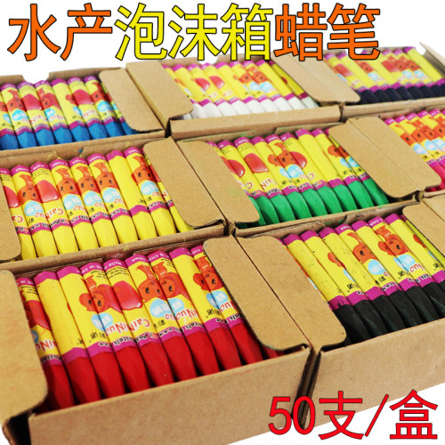 水产泡沫箱蜡笔红色腊梅花蜡笔