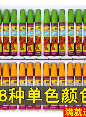 单色油画棒批发幼儿园儿童蜡花diy材料红色黑色白色美术绘画蜡笔