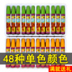 单色油画棒幼儿园儿童diy腊梅花调色笔红色黑色白色美术绘画蜡笔