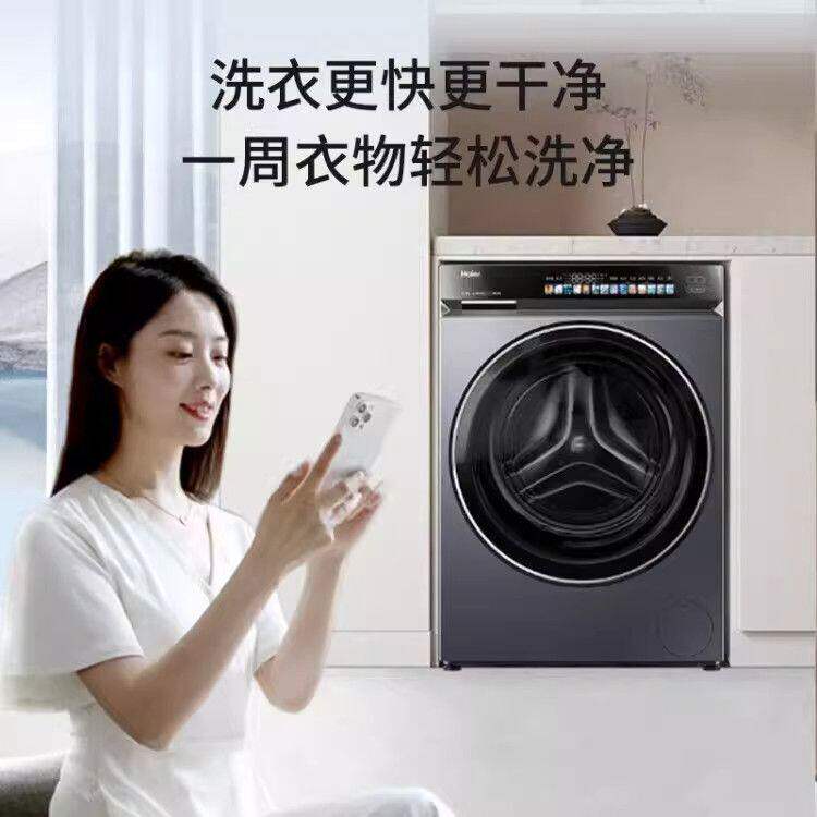 XQG100-HBLDE581HU1滚筒式超薄嵌入式直驱变频洗衣机