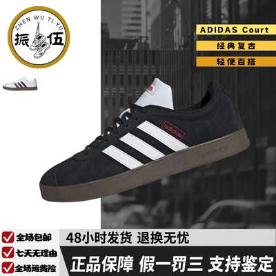 阿迪达斯VLCOURT2.0复古T头鞋