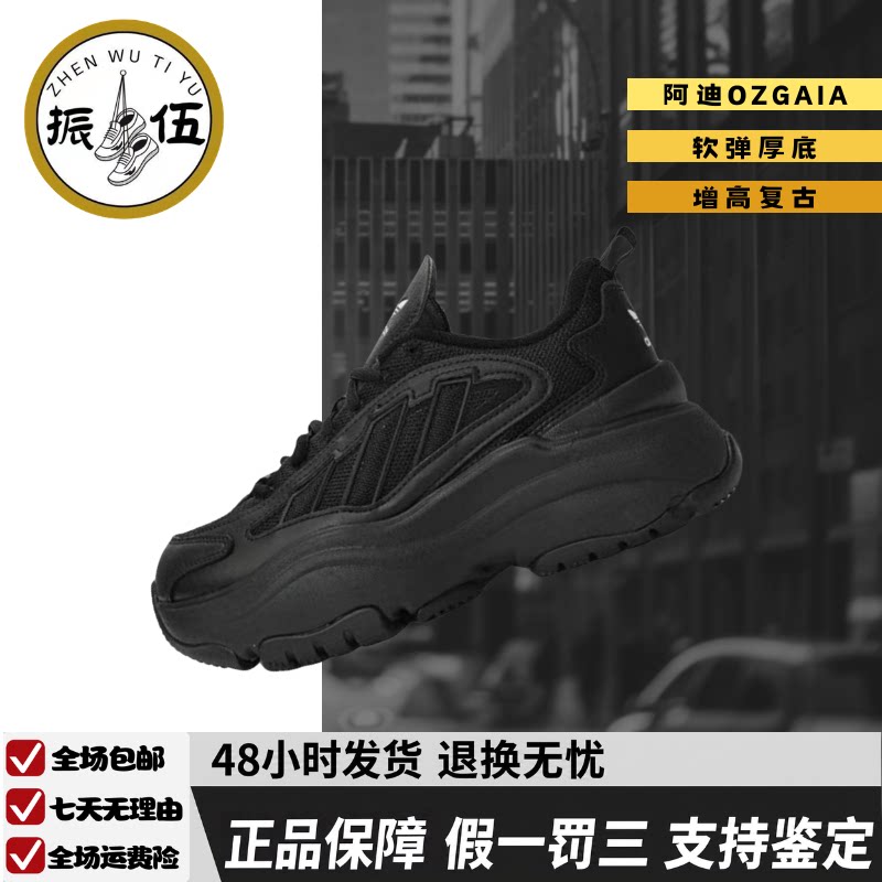 阿迪达斯Adidas orig跑步鞋