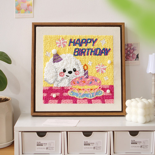 生日快乐戳戳绣手工diy材料包可爱狗相框画送友礼物简单制作挂画