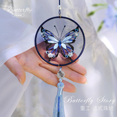 平安符手工刺绣diy材料包法式 立体蝴蝶珠绣双面车挂件送朋友礼物