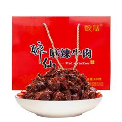四川特产醉仙麻辣牛肉武胜麻辣牛肉广安特产牛肉500克礼盒装年货