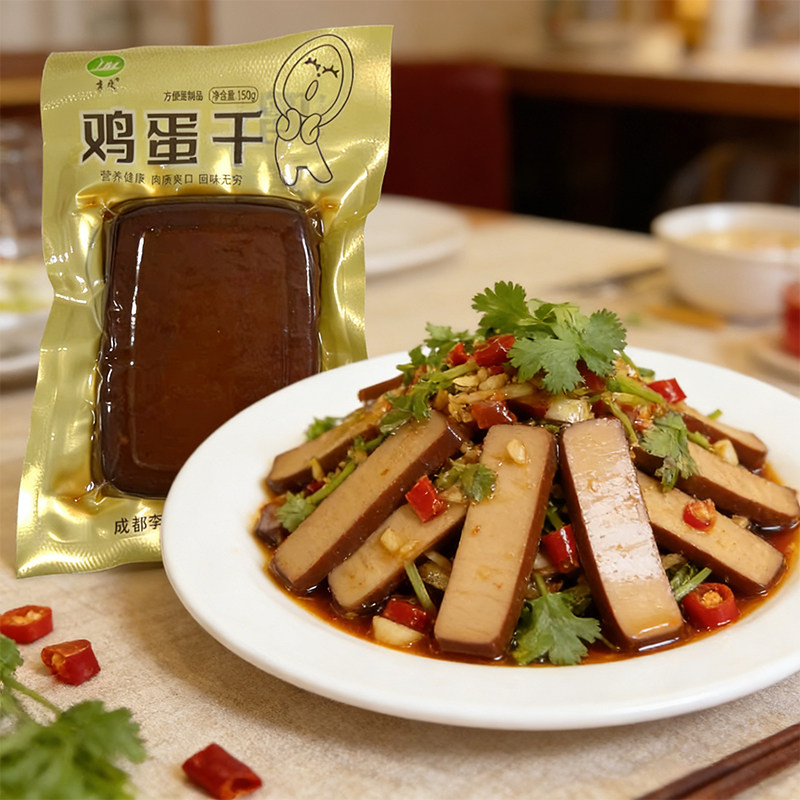 鸡蛋干小包装散装150g&times;10袋整箱四川特产休闲零食酱香鸡蛋干
