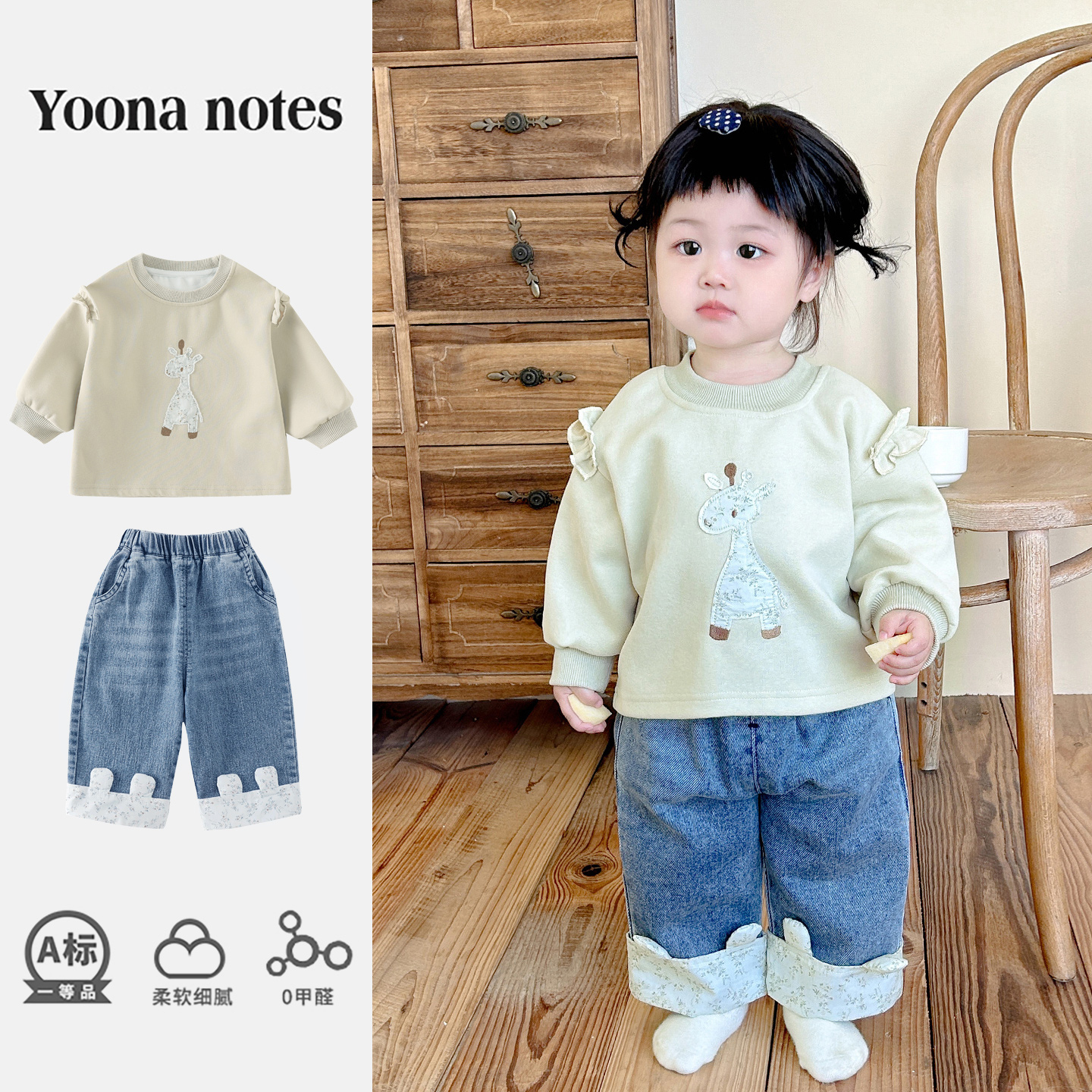 女童秋季装套装卫衣长袖牛仔裤女宝宝韩版春秋季外出服婴儿两件套