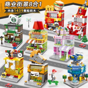 男孩创意小礼品全班生日派对回礼幼儿园积木玩具伴手礼品奖励弟弟