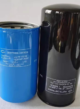 供应大生过滤器滤芯W-1321M J-1330-01 -1321-10 F-913-1大生滤芯