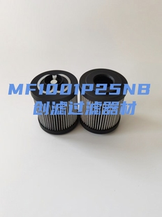 4002 翡翠液压油过滤器滤芯4001 4003A03HB 1902A10HB 1801A03NB