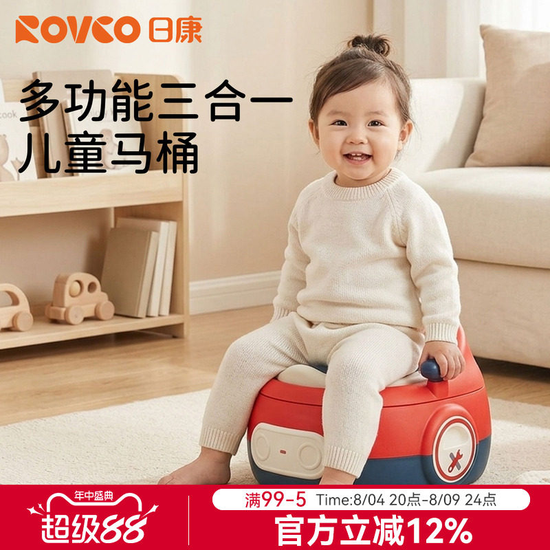 日康儿童马桶坐便器婴儿便盆男小孩专用女宝宝坐垫圈幼儿尿桶尿盆
