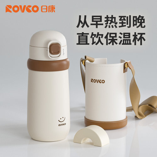 日康儿童直饮吸管保温杯