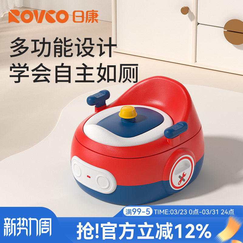 日康儿童马桶坐便器婴儿便盆男小孩专用女宝宝坐垫圈幼儿尿桶尿盆