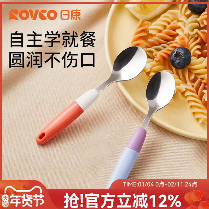日康儿童勺子婴儿不锈钢吃饭勺辅食喂饭一岁宝宝学吃训练饭勺餐具,婴童用品,儿童餐具,淘宝优惠券,粉丝福利购,淘宝优惠卷