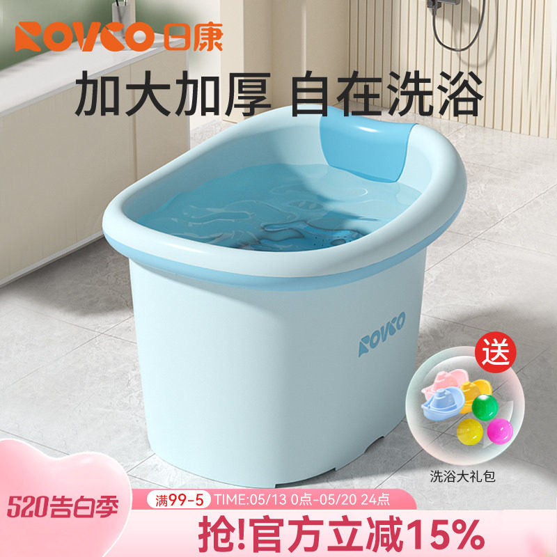 日康儿童泡澡桶宝宝浴桶家用加厚大号婴儿游泳小孩洗澡桶可坐澡盆