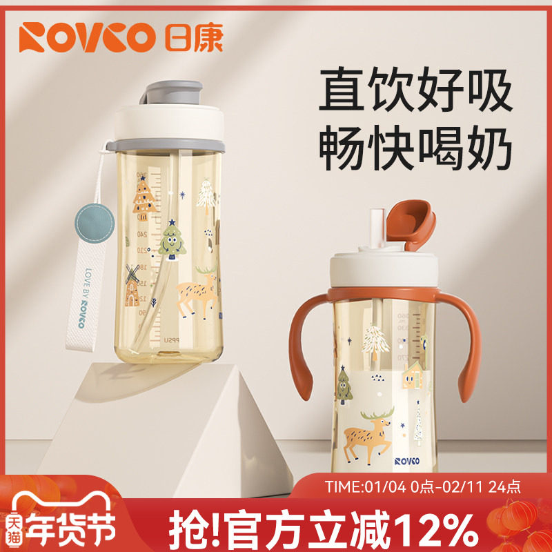 日康直饮奶瓶1-2-3岁以上宝宝喝奶杯子带把手可外出PPSU直饮杯