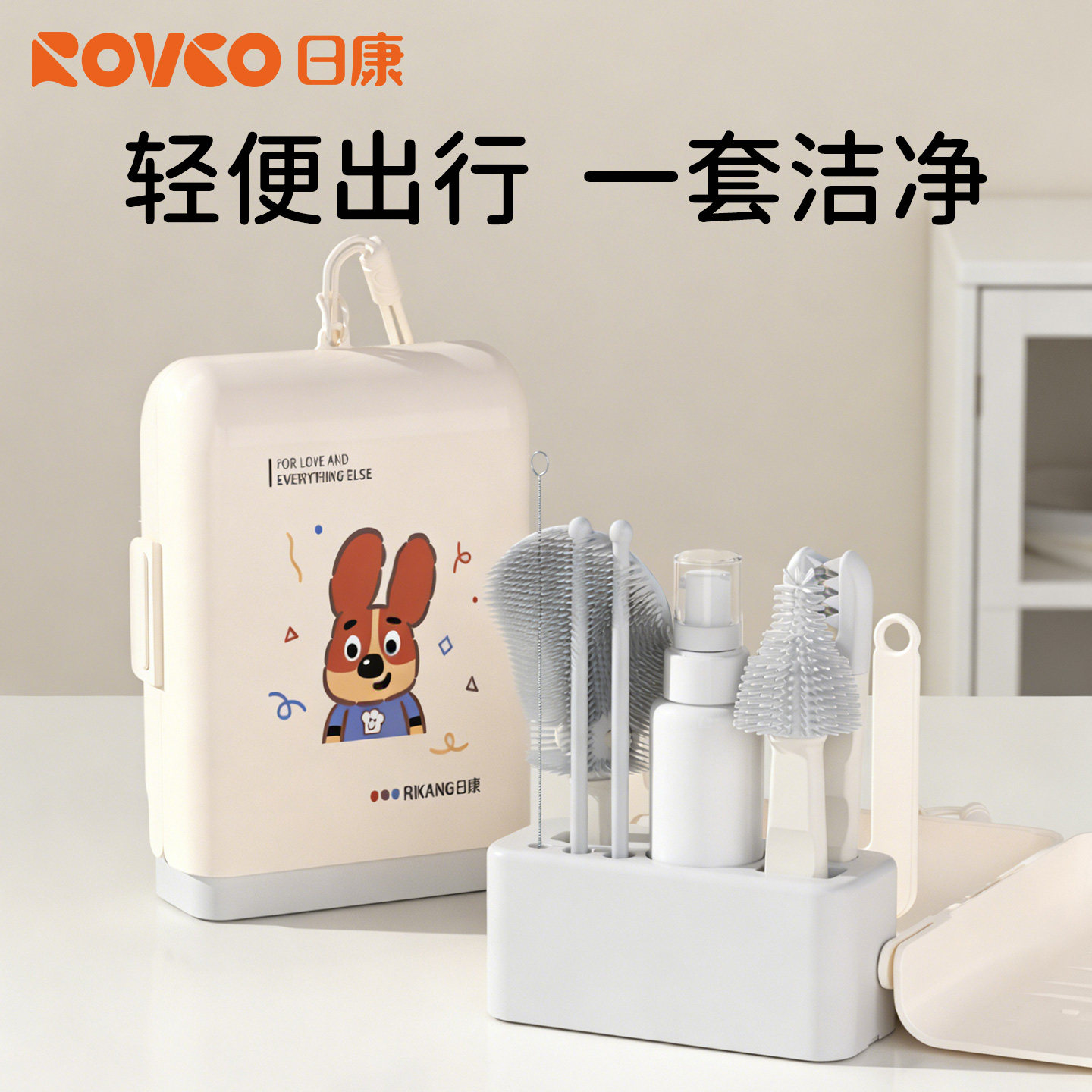 日康奶瓶刷新生婴儿专用清洗刷便携洗奶瓶刷子工具套装硅胶奶嘴刷