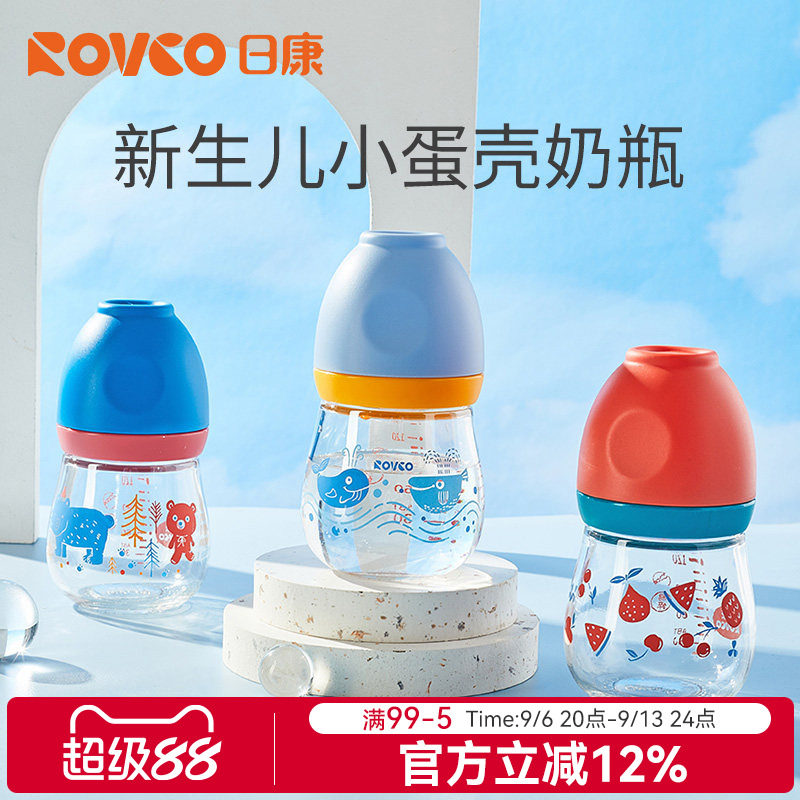 日康新生儿宽口径玻璃奶瓶150ml图片