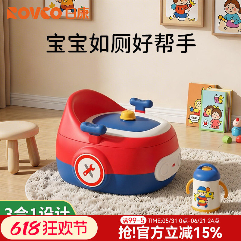日康儿童马桶坐便器男小孩宝宝女如厕训练专用婴儿大便盆尿桶尿盆