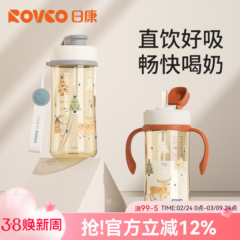 日康直饮奶瓶1-2-3岁以上宝宝喝奶杯子带把手可外出PPSU直饮杯