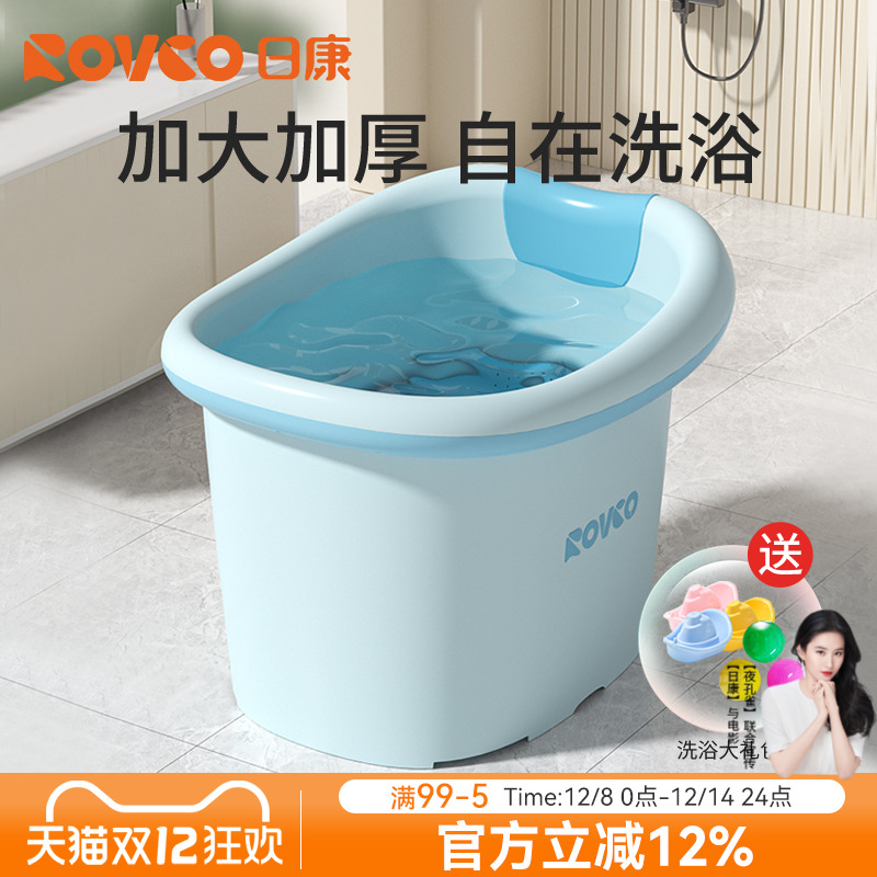 日康儿童秋冬洗澡桶宝宝泡澡桶