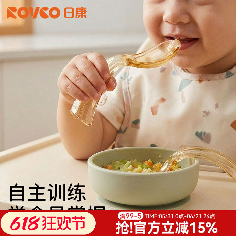 日康宝宝自主进食辅食勺子学吃饭训练习1岁儿童PPSU餐具弯头勺