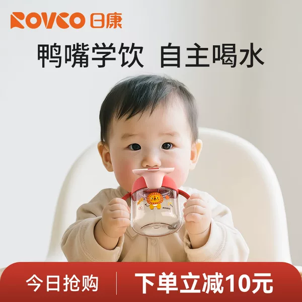 Товары от 日康旗舰店