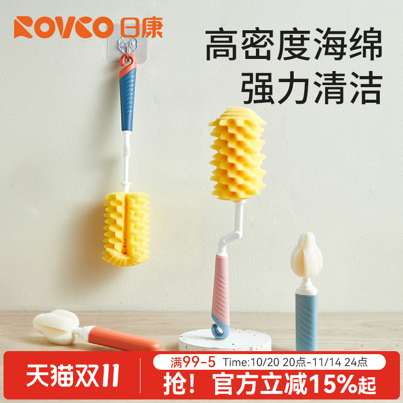 日康奶瓶刷清洗刷套装新生婴儿专用海绵奶嘴刷洗奶瓶刷子清洁刷子