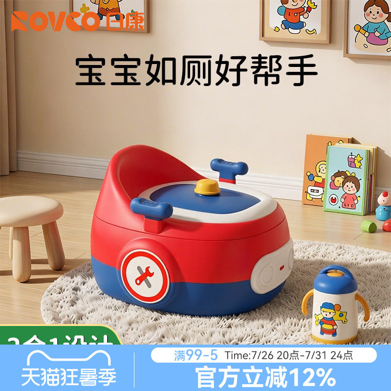 日康儿童马桶坐便器男小孩宝宝女如厕训练专用婴儿大便盆尿桶尿盆