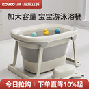 日康儿童折叠泡澡洗澡桶宝宝浴盆婴儿洗澡盆大号婴儿游泳桶家用
