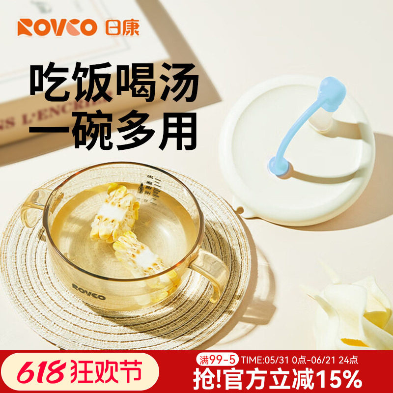 日康婴儿辅食碗宝宝喝汤吸管碗吃米糊喝粥喂水专用自主吃饭餐具