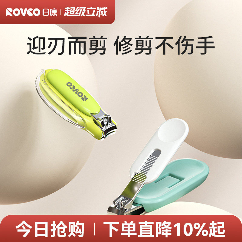 �տ�Ӥ��ָ��ǯ ���ɽ������� 14.9Ԫ