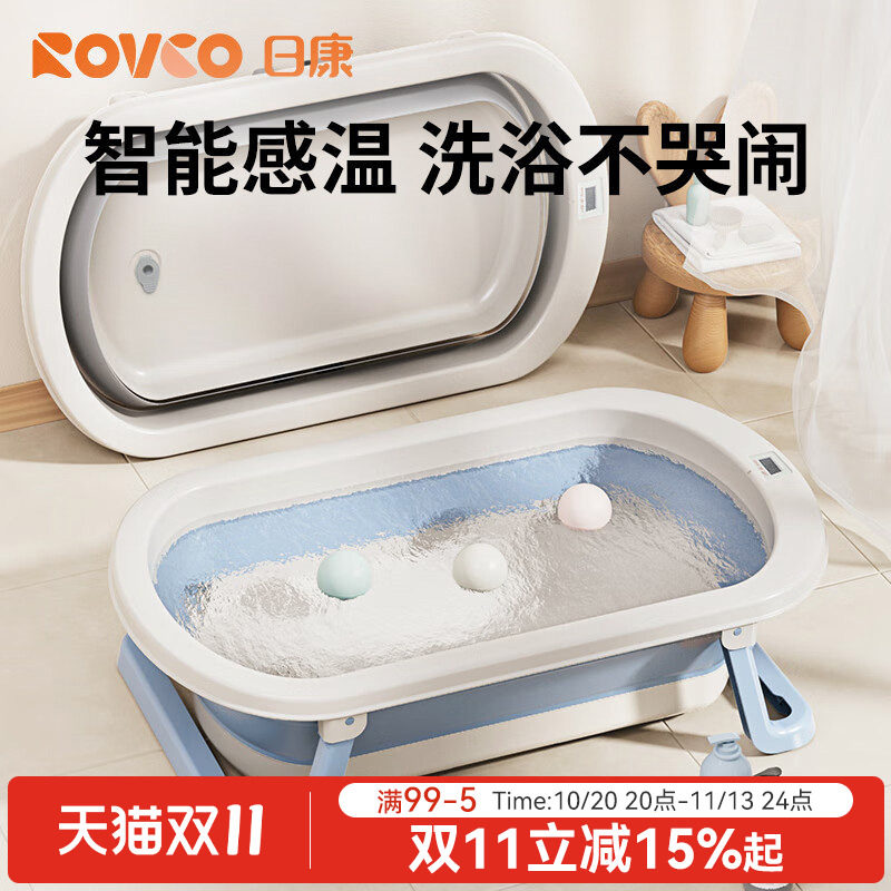 日康婴儿洗澡盆宝宝可坐躺折叠新生儿大号浴盆浴桶家用儿童用品