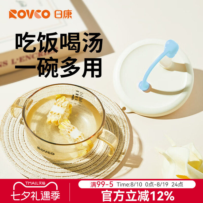 日康婴儿辅食碗宝宝喝汤吸管碗吃米糊喝粥喂水专用自主吃饭餐具
