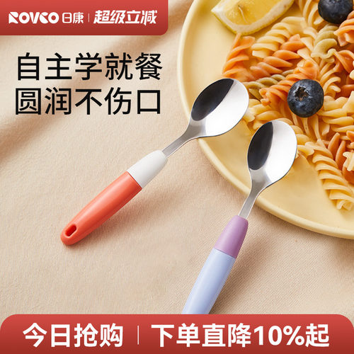 日康儿童勺子不锈钢辅食