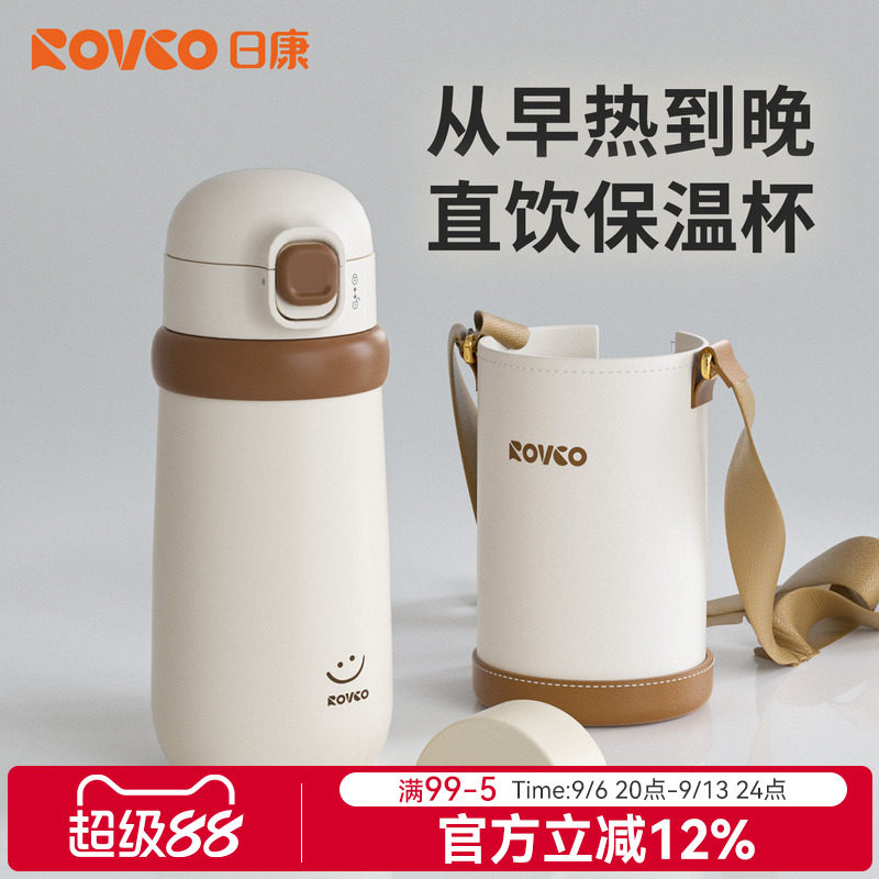 日康儿童直饮吸管保温杯图片
