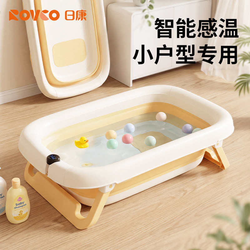 日康婴儿洗澡盆宝宝可坐躺折叠新生幼儿大号浴盆浴桶家用儿童用品