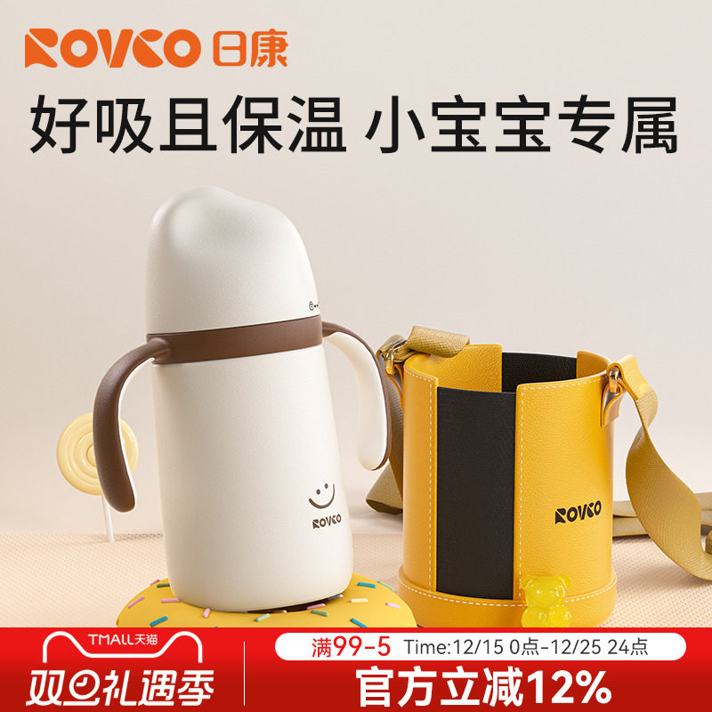 日康婴幼儿保温杯小月龄宝宝专属吸管学饮杯6个月以上外出水杯