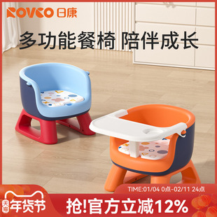 日康叫叫椅宝宝吃饭餐椅婴儿靠背座椅便携儿童小板凳矮椅子餐桌椅