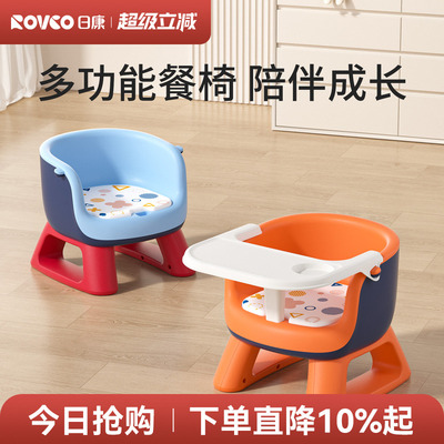 日康宝宝吃饭餐椅婴儿靠背