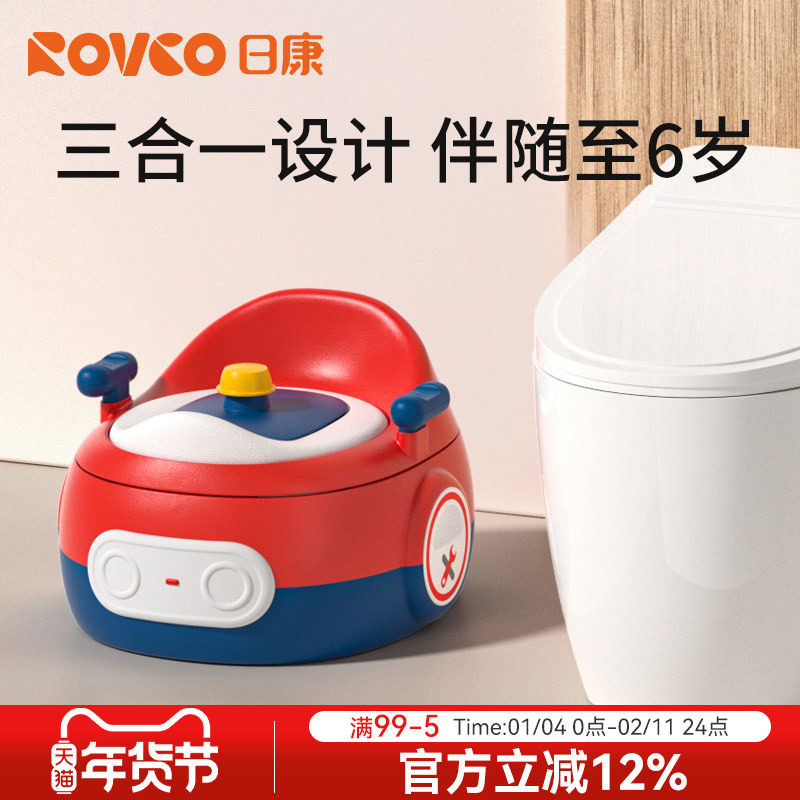 日康儿童马桶坐便器男小孩宝宝女如厕训练专用婴儿大便盆尿桶尿盆