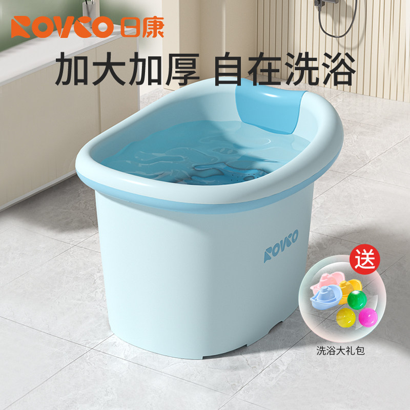 日康儿童泡澡桶宝宝浴桶家用加厚大号婴儿游泳小孩洗澡桶可坐澡盆