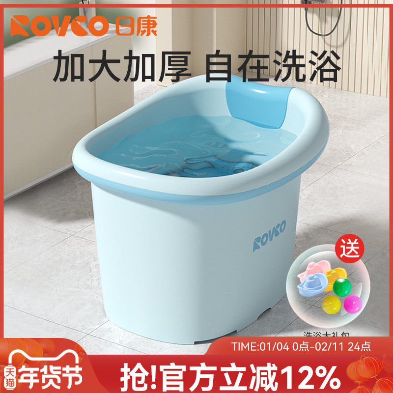 日康儿童泡澡桶宝宝浴桶家用加厚大号婴儿游泳小孩洗澡桶可坐澡盆,婴童用品,浴盆/浴桶,淘宝优惠券,粉丝福利购,淘宝优惠卷