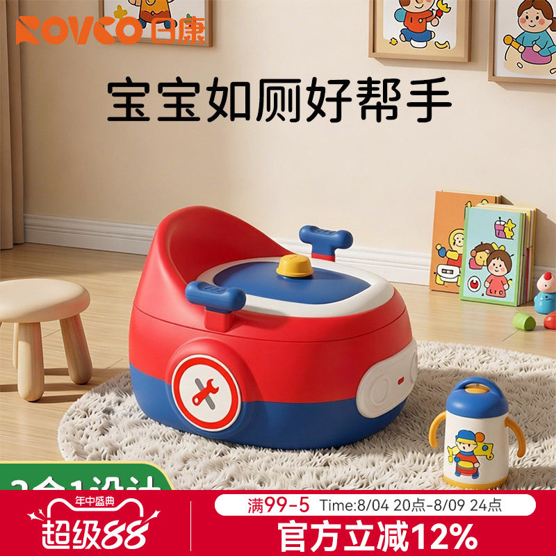 日康儿童马桶坐便器男小孩宝宝女如厕训练专用婴儿大便盆尿桶尿盆