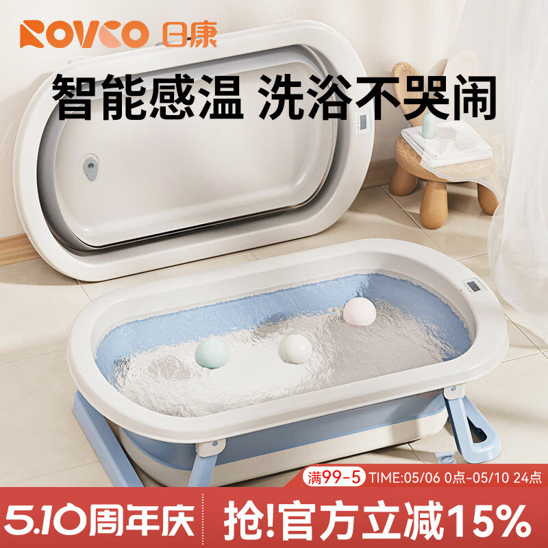 日康婴儿洗澡盆宝宝可坐躺折叠新生儿大号浴盆浴桶家用儿童用品