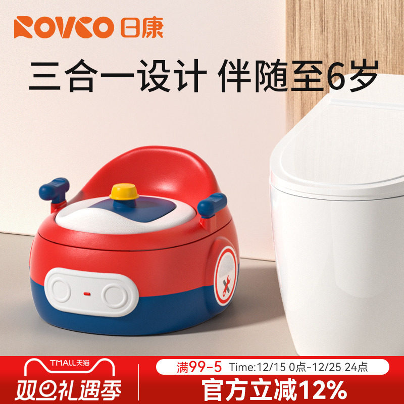 日康儿童马桶坐便器男小孩宝宝女如厕训练专用婴儿大便盆尿桶尿盆