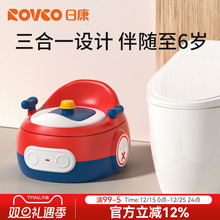 日康儿童马桶坐便器男小孩宝宝女如厕训练专用婴儿大便盆尿桶尿盆