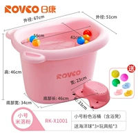 Маленькая розовая ванна, морская игрушка