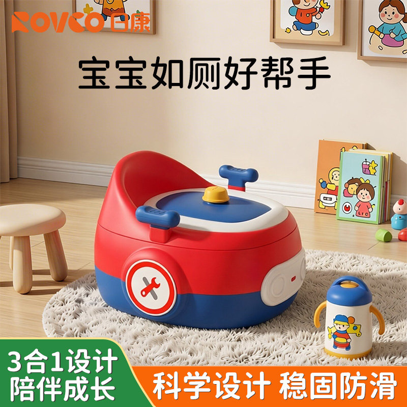 日康儿童马桶坐便器男小孩宝宝女如厕训练专用婴儿大便盆尿桶尿盆